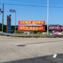 월곡4리 이미지