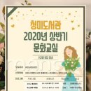 소도구 필라테스(주간) 이미지