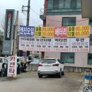 전주타이어 네이버블로그