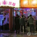 신라포차 이미지