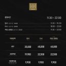 세븐일레븐 광주임동점 | 광주맛집 연말모임 단체모임장소 추천 프리미엄뷔페 더믹스드원비엔날레 [주차, 가격, 후기]