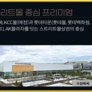 KCC자동차종합병원