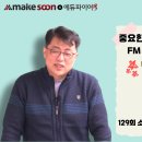 ◆◆에듀파이어◆◆ 소방기술사(온라인 과정) 23년 최신강의 업로드+(제129회 필기합격생 합격후기 영상!!) 이미지