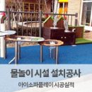 솔비타어린이집 이미지