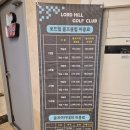 로드힐골프클럽 이미지