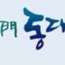 롯데마켓999(이문점)