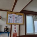 민아식당 이미지