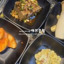 서동본가