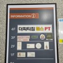 [인천] 통창뷰 도로시파스타 연정 검단신도시점