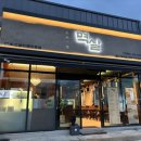 멱살 | 울산 북구 매곡 삼겹살 맛집 멱살 방문 후기