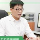 산격한의원 이미지