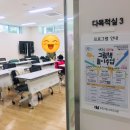 수주도서관 | 동물들의 파업으로 배우는 파업과 협상의 기술_부천수주도서관 수업 후기