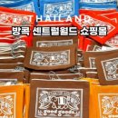 조쉬망고 이미지