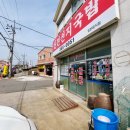 신전선지국밥 이미지