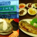 싱싱바다회집 이미지