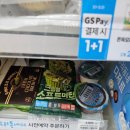 GS25 다사죽곡점 네이버블로그