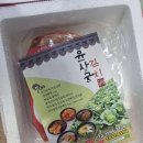 윤상궁우리식품(김치) | 1kg 김치 추천 한국인의 밥도둑 자취생 1인가구 김치 추천