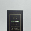 엘시크헤어살롱