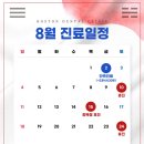 보스톤치과 네이버블로그