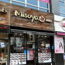 미소야인동점