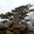 우두산 이미지