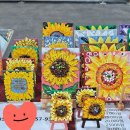 [오후] 서양화 이미지