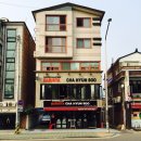 바리스타차현수