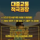 도시철도 종합운동장역 9번출구 이미지