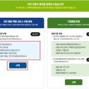 송네트웍스 | 소상공인 배달 택배지원금 증빙자료 로지아이 편의점택배 지급후기