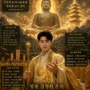 한계리 석조비로자나불좌상 네이버블로그