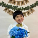 ＜고운새잎반＞ ♥멋진 김이준 왕자님의 생일을 축하합니다 ♥ 이미지