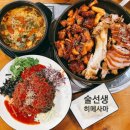 족발야시장&무청감자탕 남가좌점 | 명지대 맛집 족발야시장 무청감자탕 남가좌점