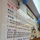 원조 도문집 칼국수 이미지