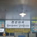 부곡시장1길 이미지