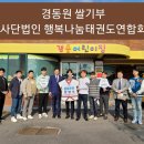 인성태권스쿨 이미지
