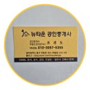 동성당구장 - 남양주시 사릉로 438 | 동성당구장