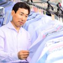 유행크리닝 이미지