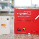 스마트홈의시작~ SKT스마트홈 타임밸브 IOT 가스자동차단기