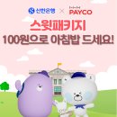 신한축산 이미지