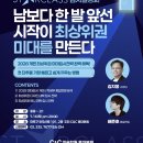 내포C&C애니스타미술학원 | [홍대본원_씨앤씨] 입시의 방향을 만나다, 스타클래스 입시설명회 후기!