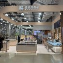 안경진정성 트레이더스 마곡점 이미지