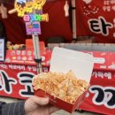 페리카나치킨(고강2분점) | 군포 철쭉축제 후기｜야장 먹거리 + 근처 맛집 5곳 추천