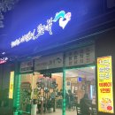 로다닭 통진점 네이버블로그