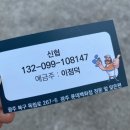 세진손세차장 이미지