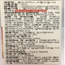오일유통