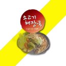 이푸드
