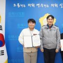 동해의원 이미지