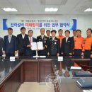 한국전력 하동지사 이미지