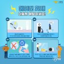 올바른에어컨 이미지