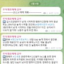 (주) 엠케이로보틱스